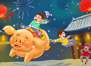 Celebrate the year of the pig