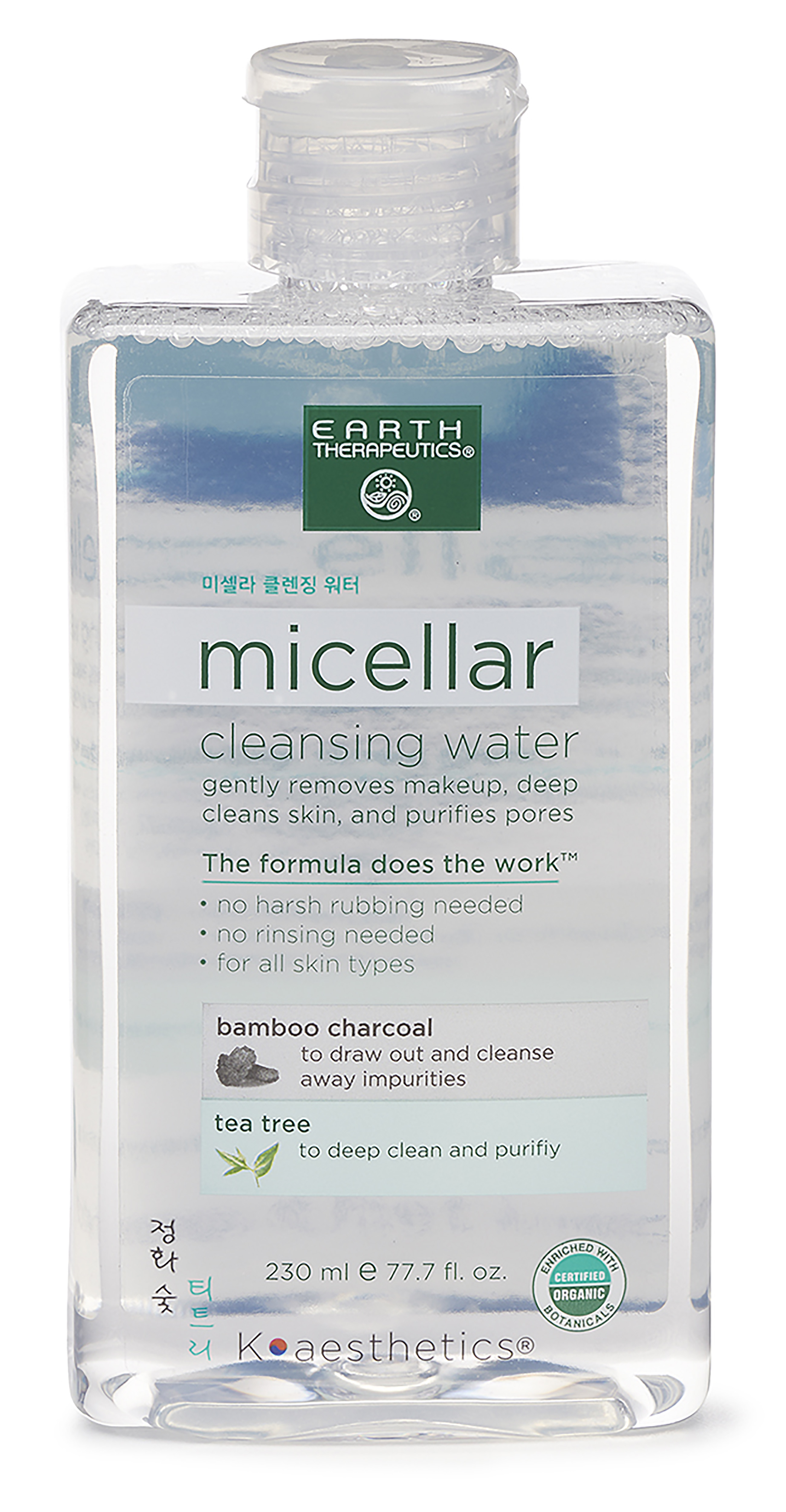 Earth Therapeutics Micellar Water